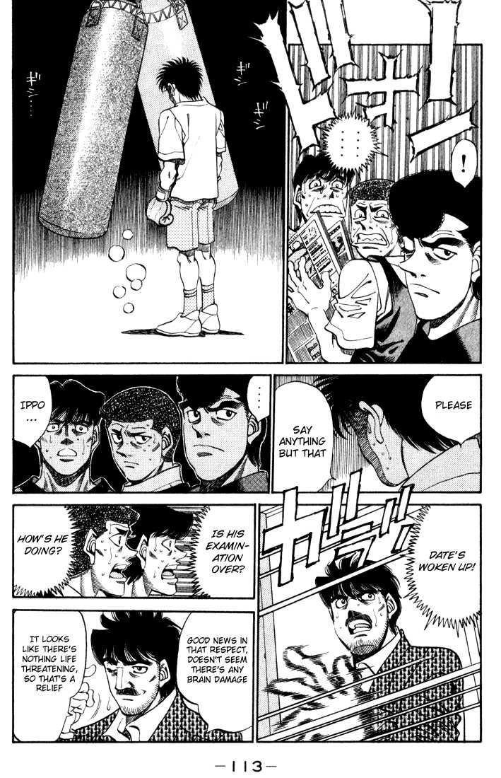Hajime no Ippo chapter 340 page 7