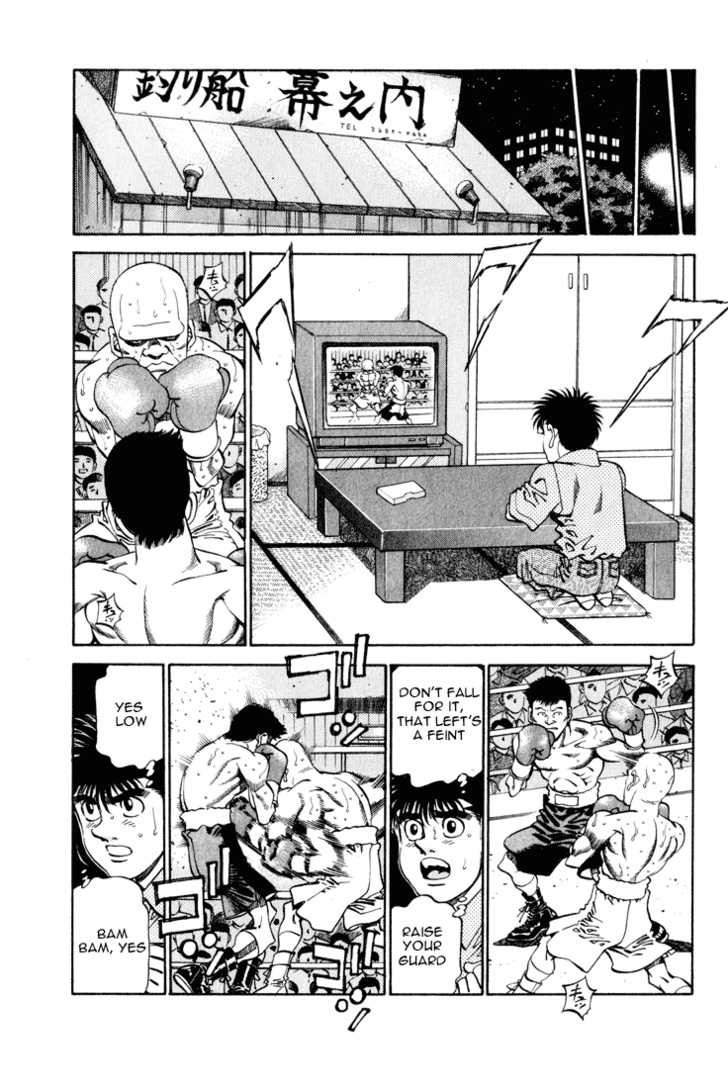 Hajime no Ippo chapter 342 page 7