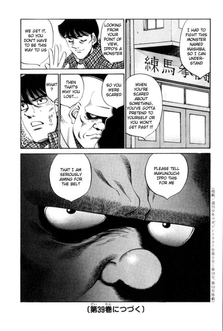 Hajime no Ippo chapter 343 page 15