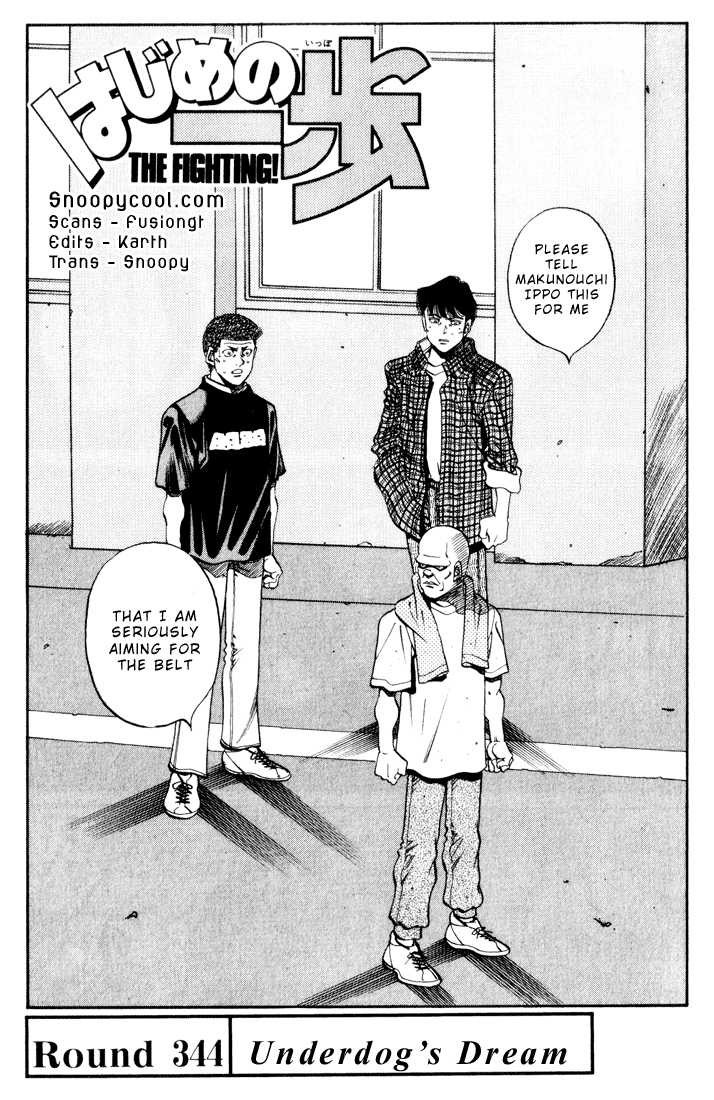 Hajime no Ippo chapter 344 page 3