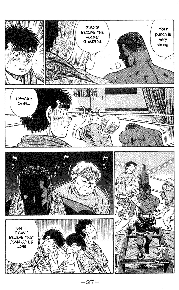 Hajime no Ippo chapter 35 page 11