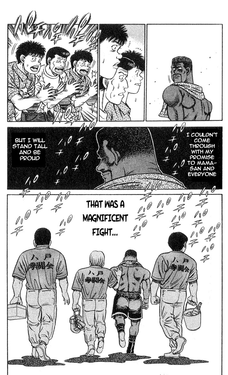 Hajime no Ippo chapter 35 page 13