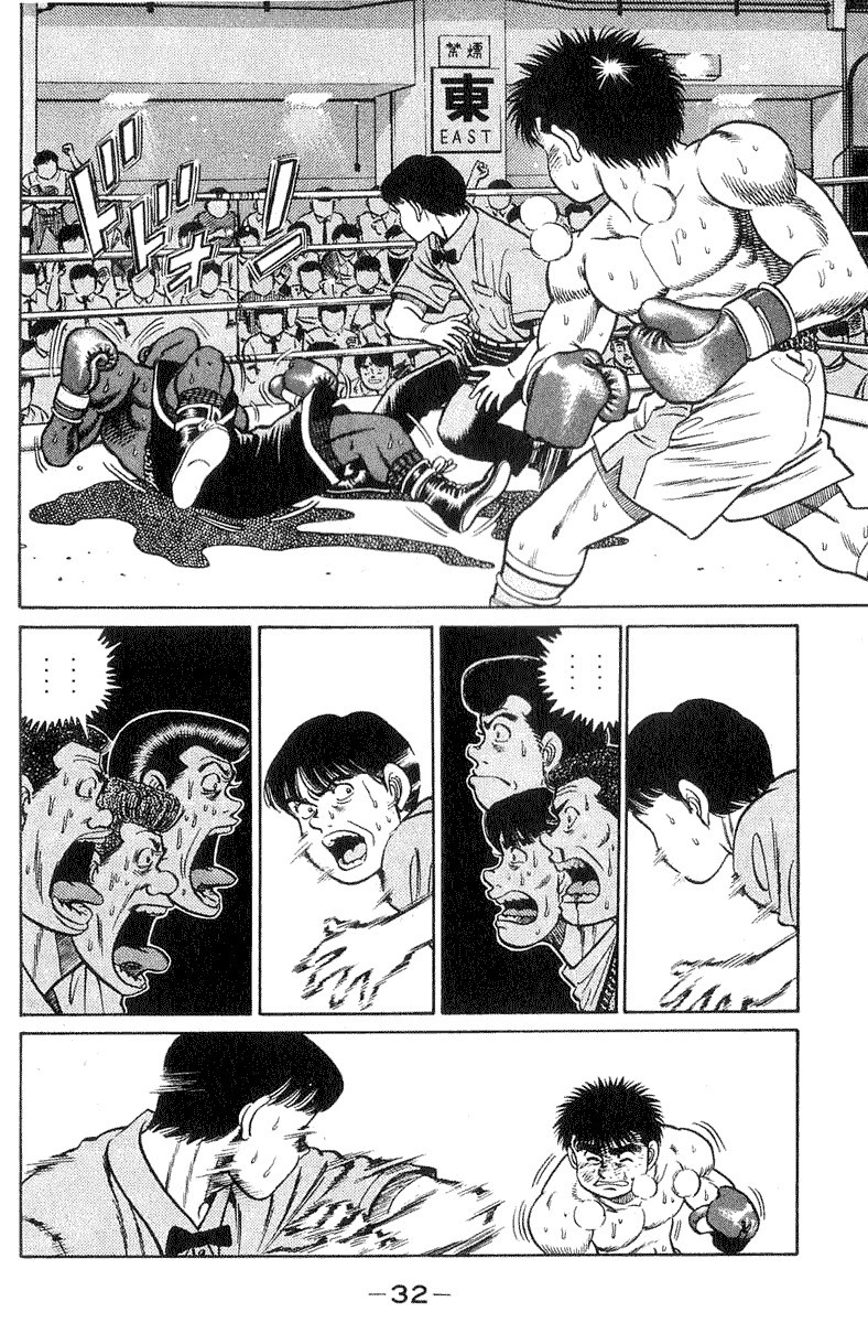 Hajime no Ippo chapter 35 page 6