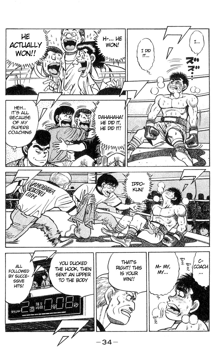 Hajime no Ippo chapter 35 page 8