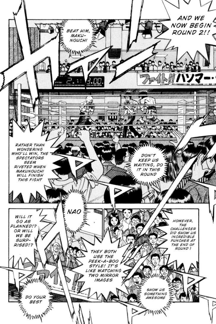 Hajime no Ippo chapter 350 page 5