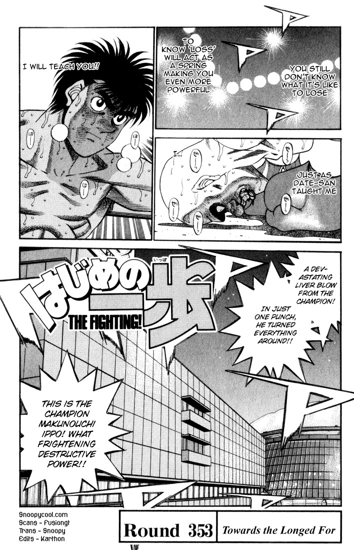 Hajime no Ippo chapter 353 page 2