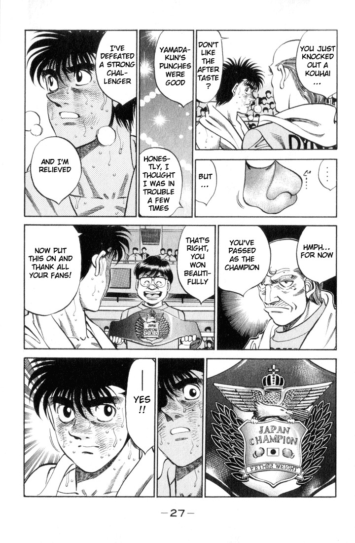Hajime no Ippo chapter 354 page 2