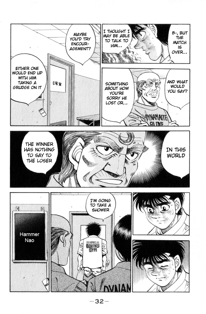 Hajime no Ippo chapter 354 page 7
