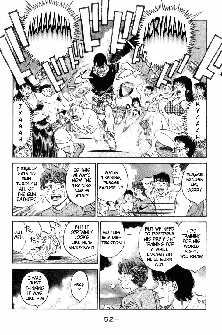 Hajime no Ippo chapter 355 page 7