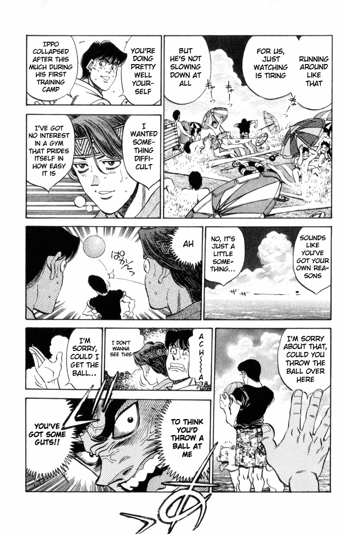 Hajime no Ippo chapter 355 page 8