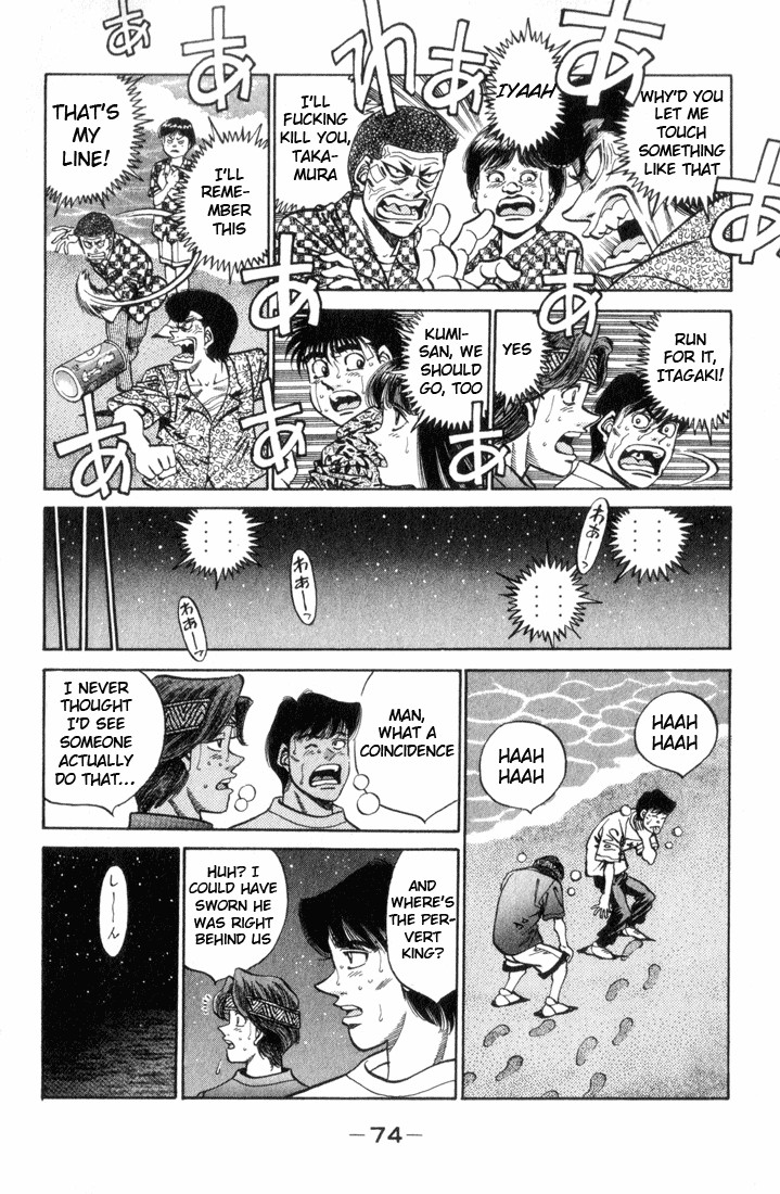 Hajime no Ippo chapter 356 page 10