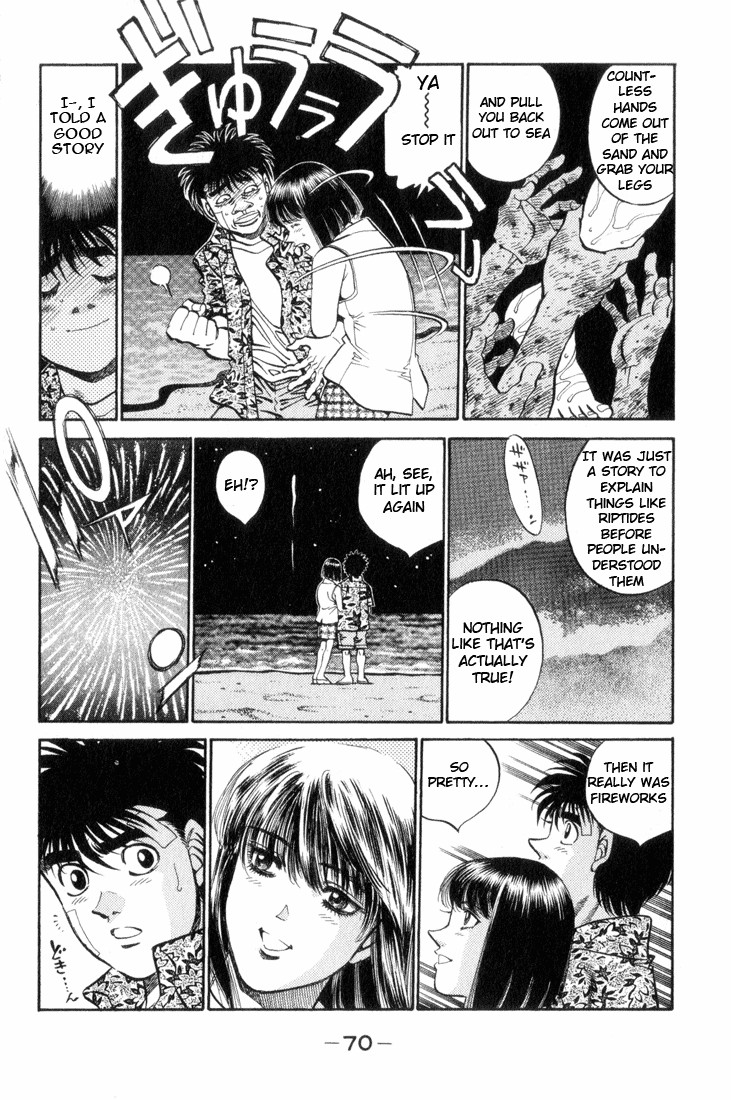 Hajime no Ippo chapter 356 page 6