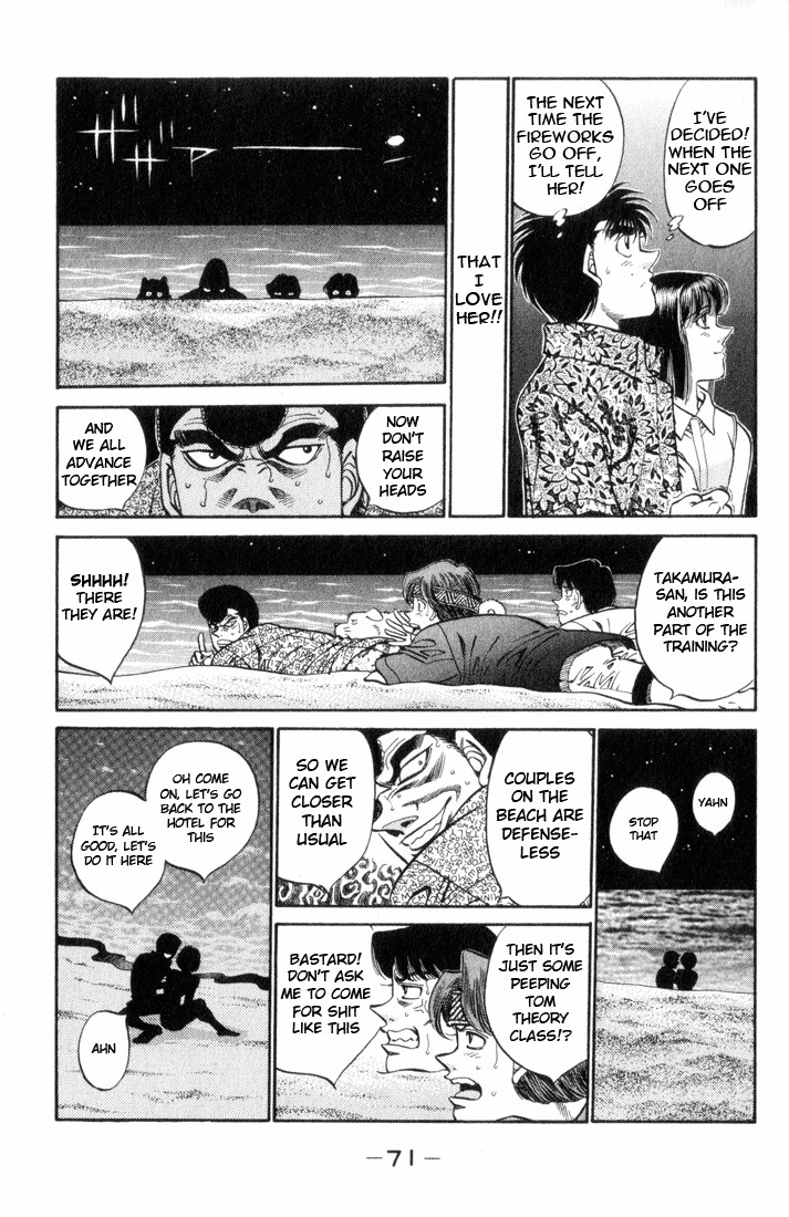 Hajime no Ippo chapter 356 page 7