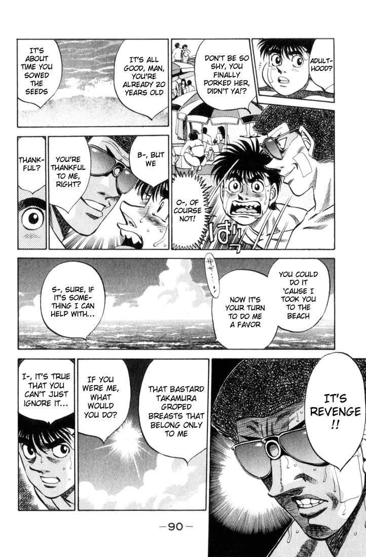 Hajime no Ippo chapter 357 page 7