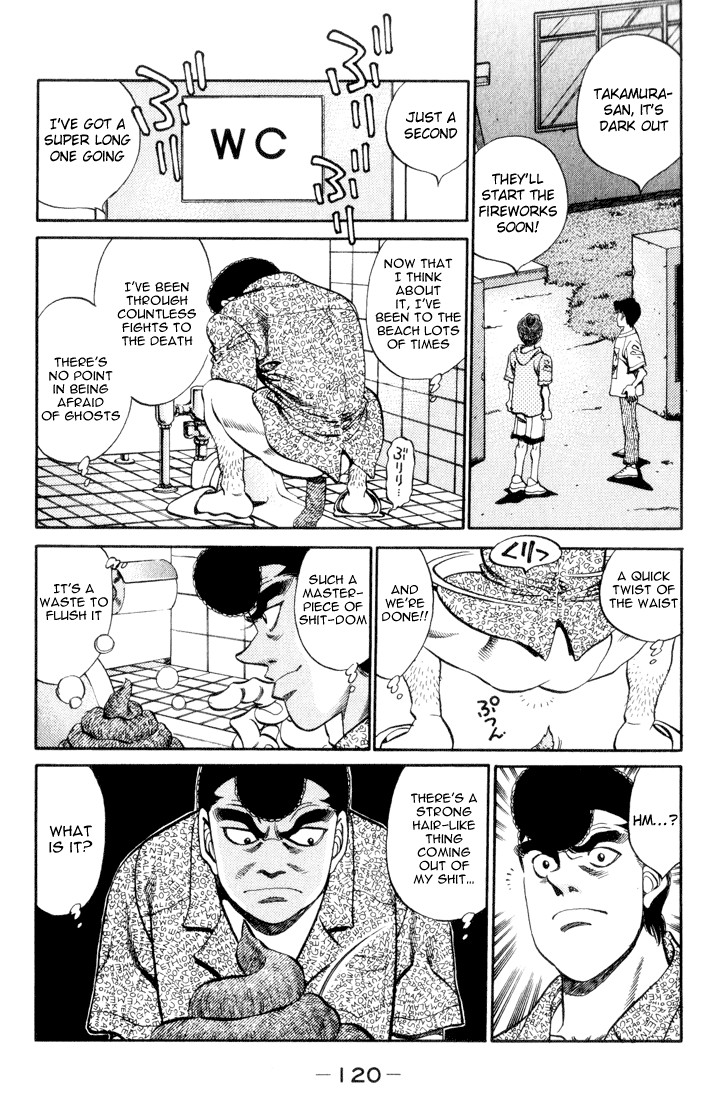 Hajime no Ippo chapter 358 page 17