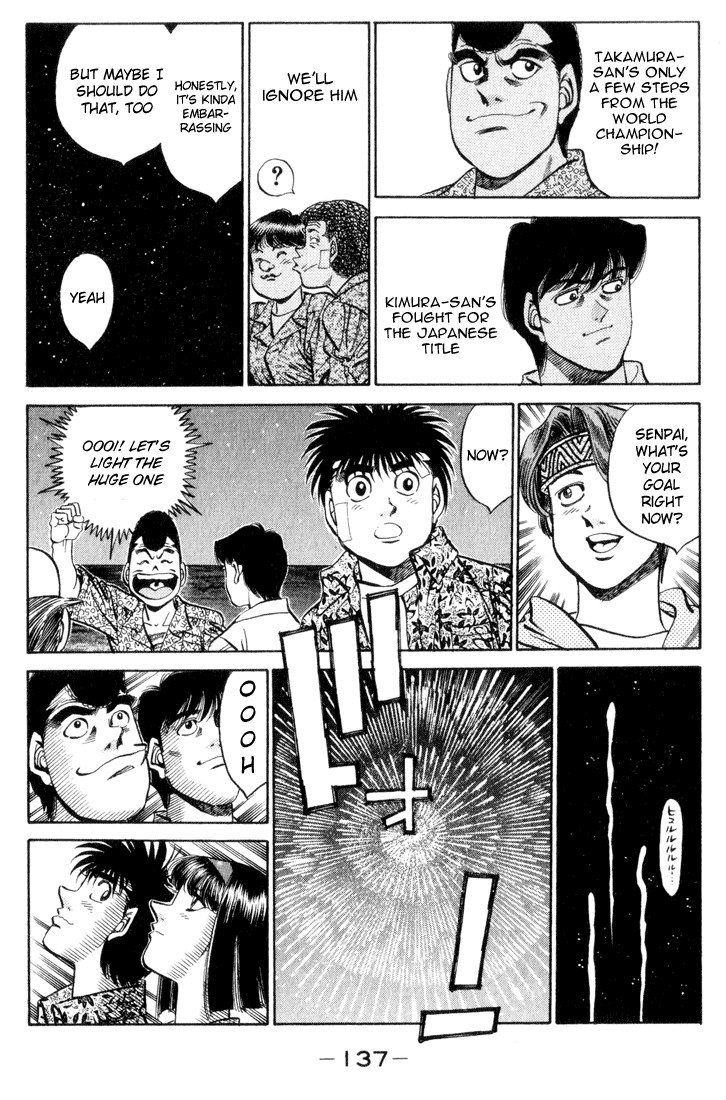 Hajime no Ippo chapter 359 page 13