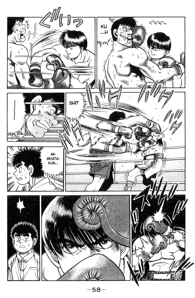 Hajime no Ippo chapter 36 page 13