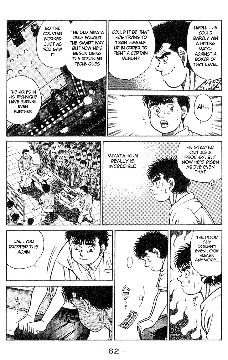 Hajime no Ippo chapter 36 page 17