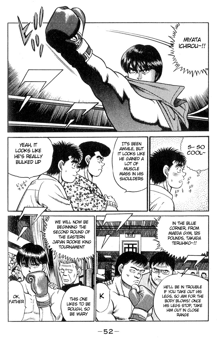 Hajime no Ippo chapter 36 page 7