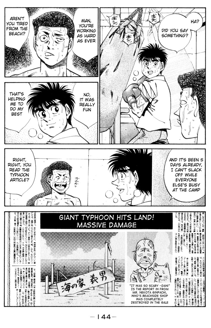 Hajime no Ippo chapter 360 page 1