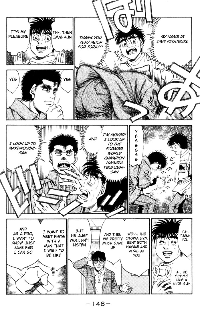 Hajime no Ippo chapter 360 page 5