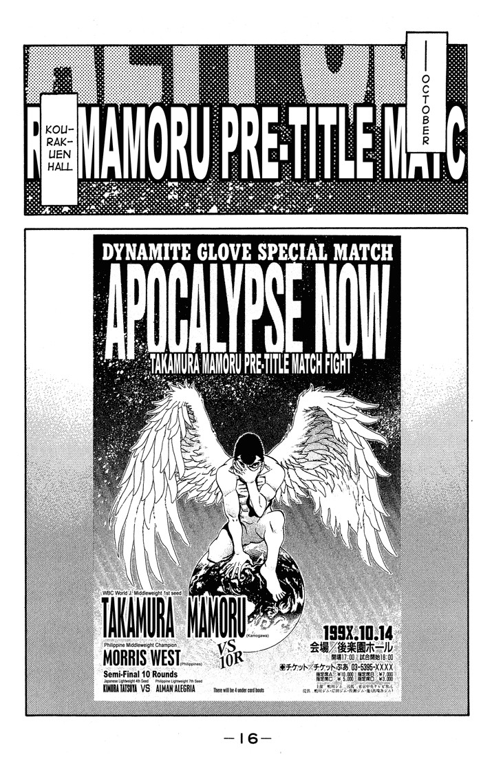 Hajime no Ippo chapter 362 page 15