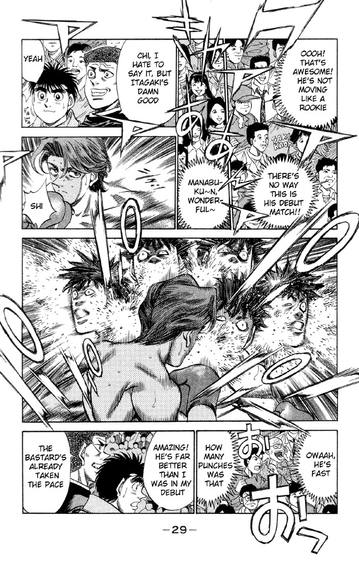 Hajime no Ippo chapter 363 page 6
