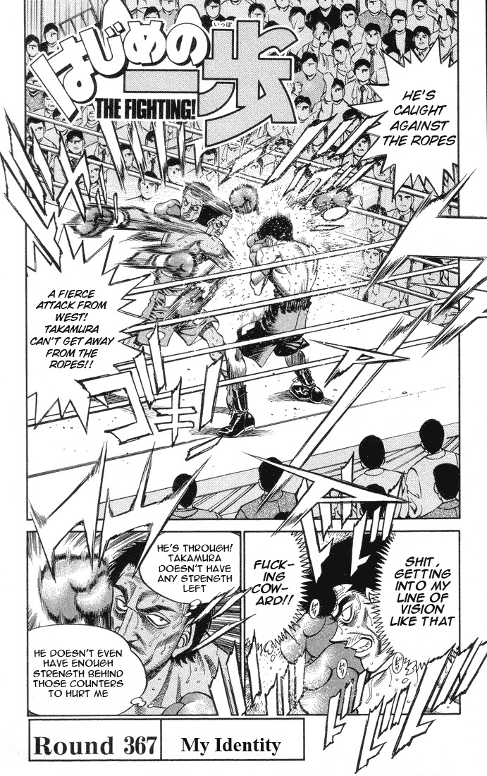 Hajime no Ippo chapter 367 page 1