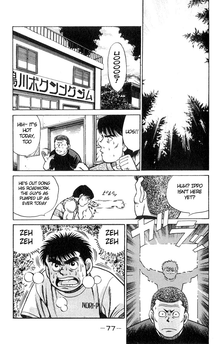 Hajime no Ippo chapter 37 page 12