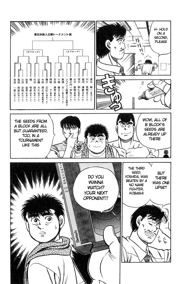 Hajime no Ippo chapter 37 page 18