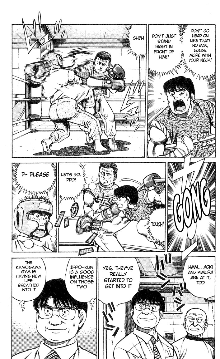 Hajime no Ippo chapter 37 page 4