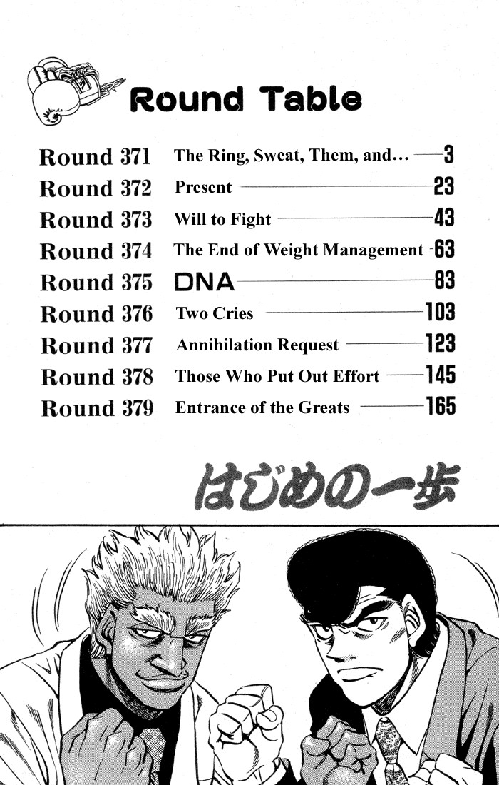 Hajime no Ippo chapter 371 page 2