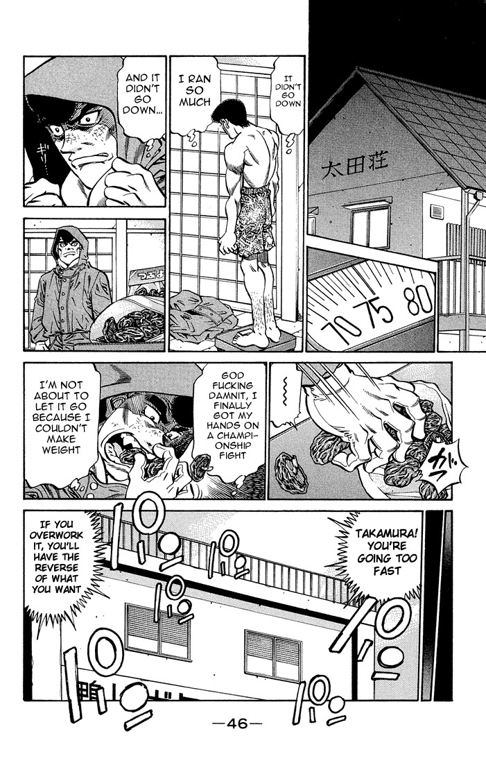 Hajime no Ippo chapter 373 page 3