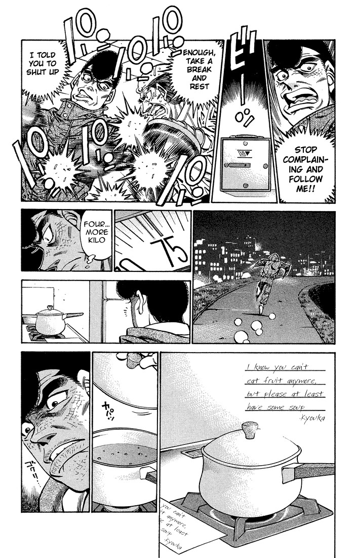 Hajime no Ippo chapter 373 page 4