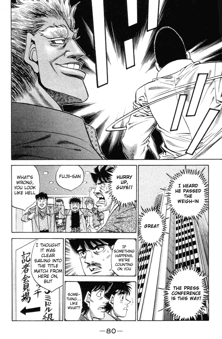 Hajime no Ippo chapter 374 page 17