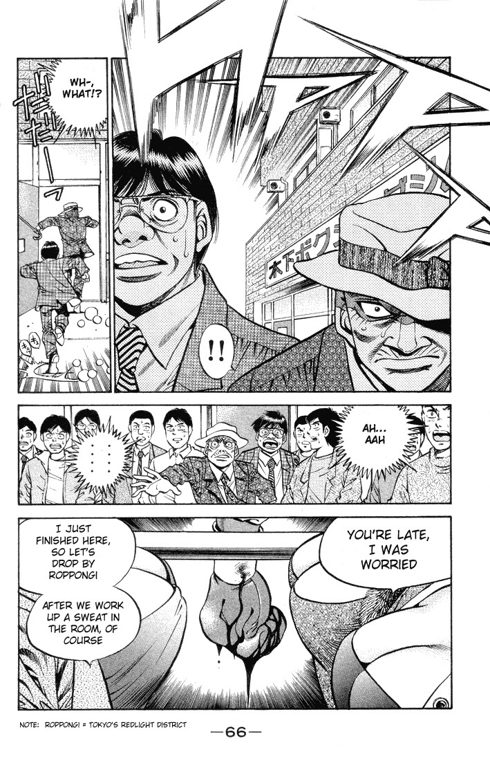 Hajime no Ippo chapter 374 page 3