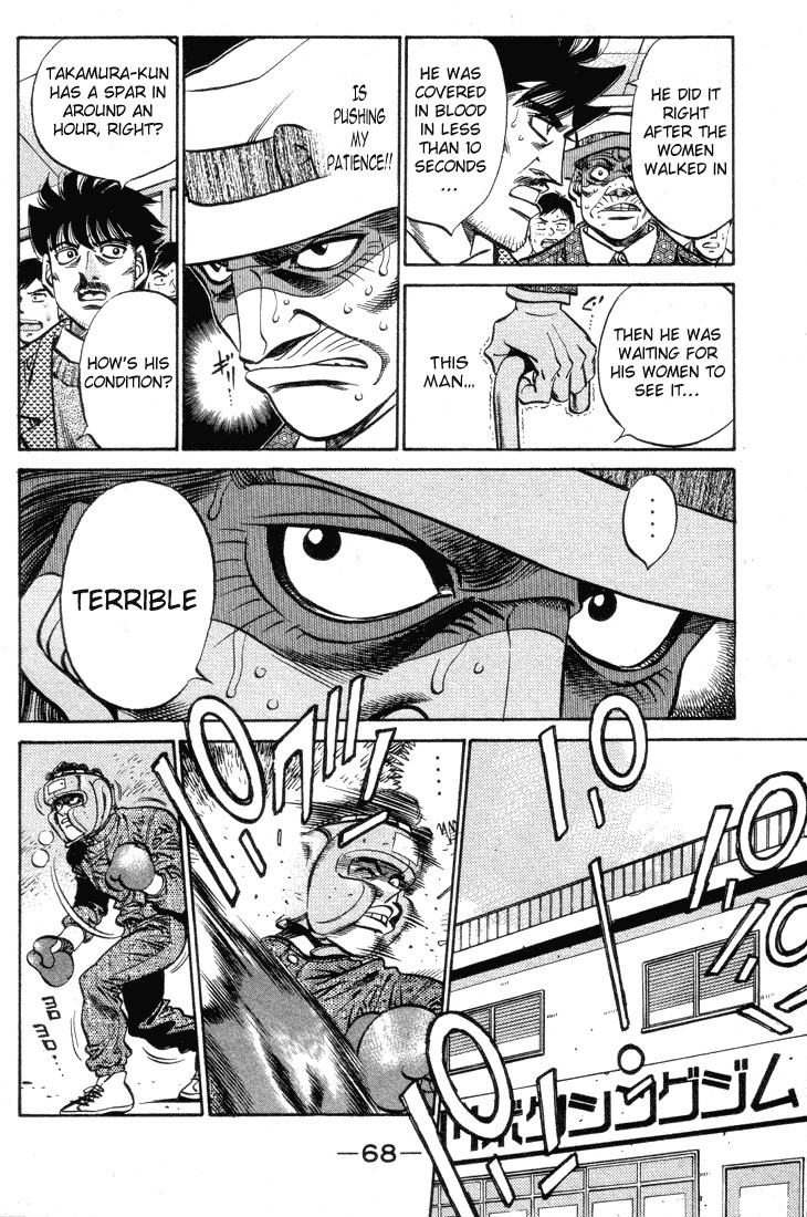 Hajime no Ippo chapter 374 page 5