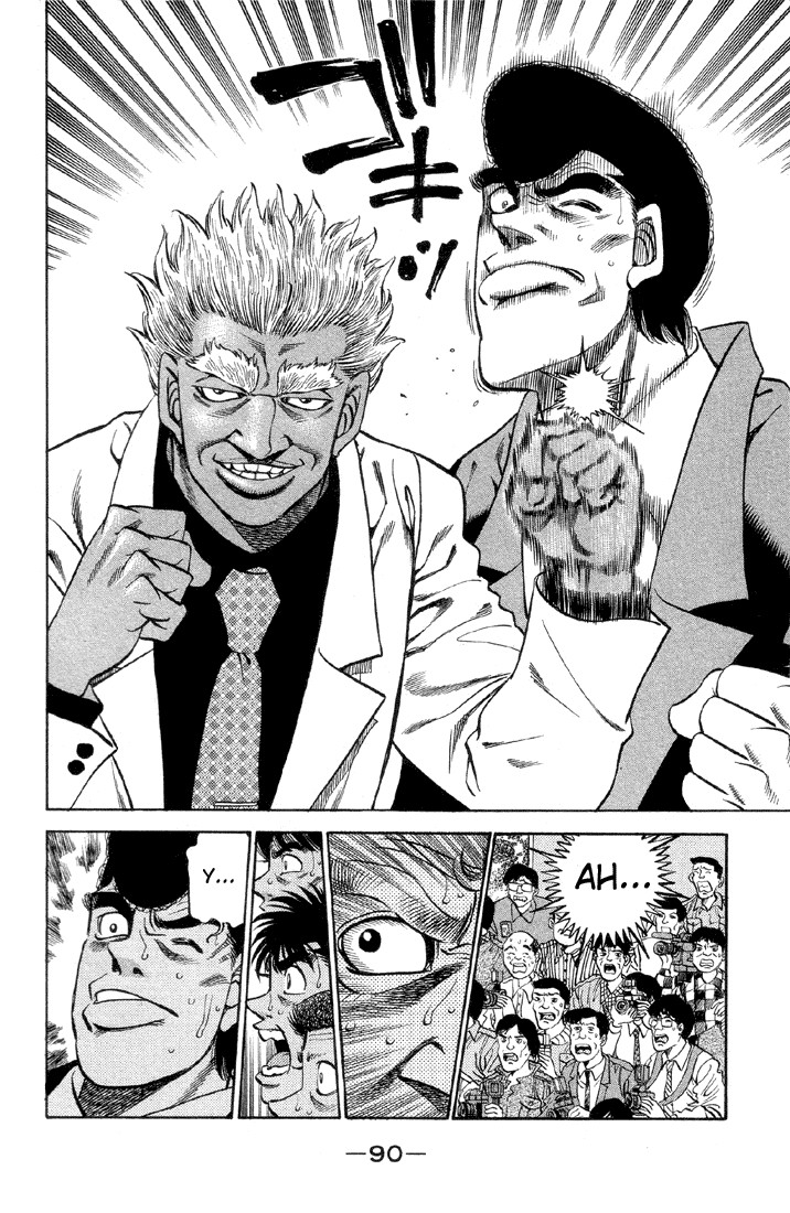 Hajime no Ippo chapter 375 page 7