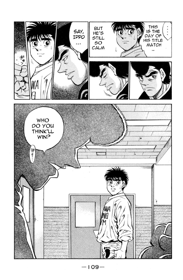 Hajime no Ippo chapter 376 page 6