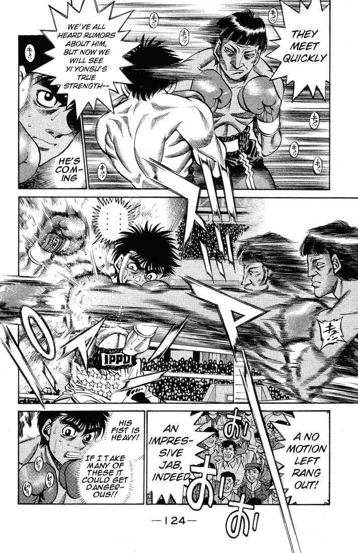 Hajime no Ippo chapter 377 page 1
