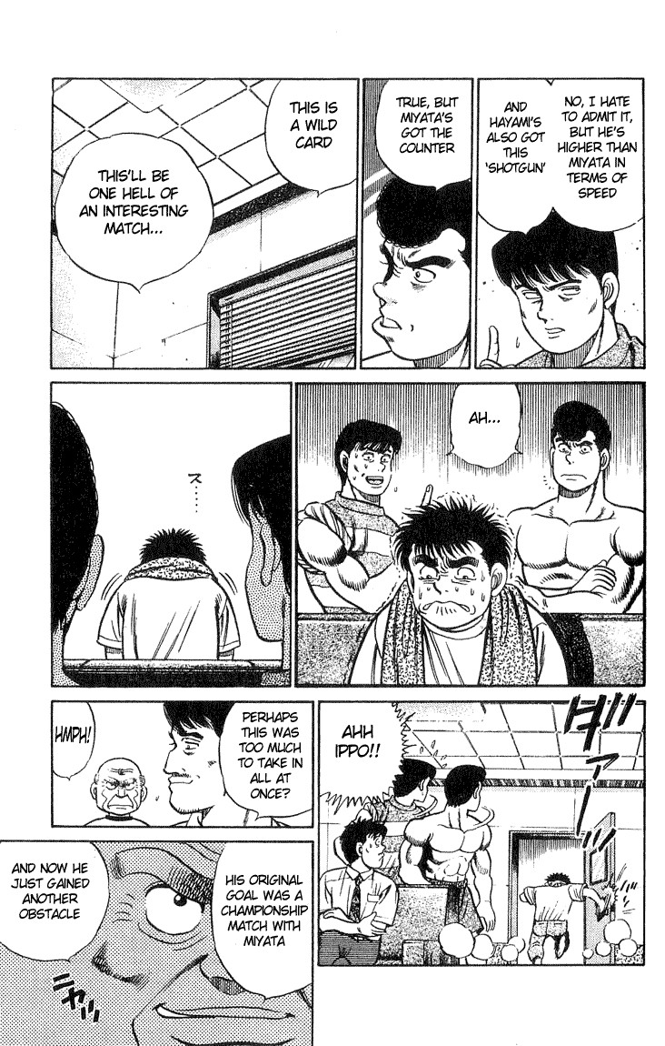 Hajime no Ippo chapter 38 page 14