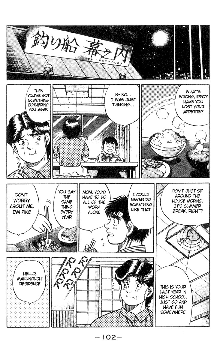 Hajime no Ippo chapter 38 page 17
