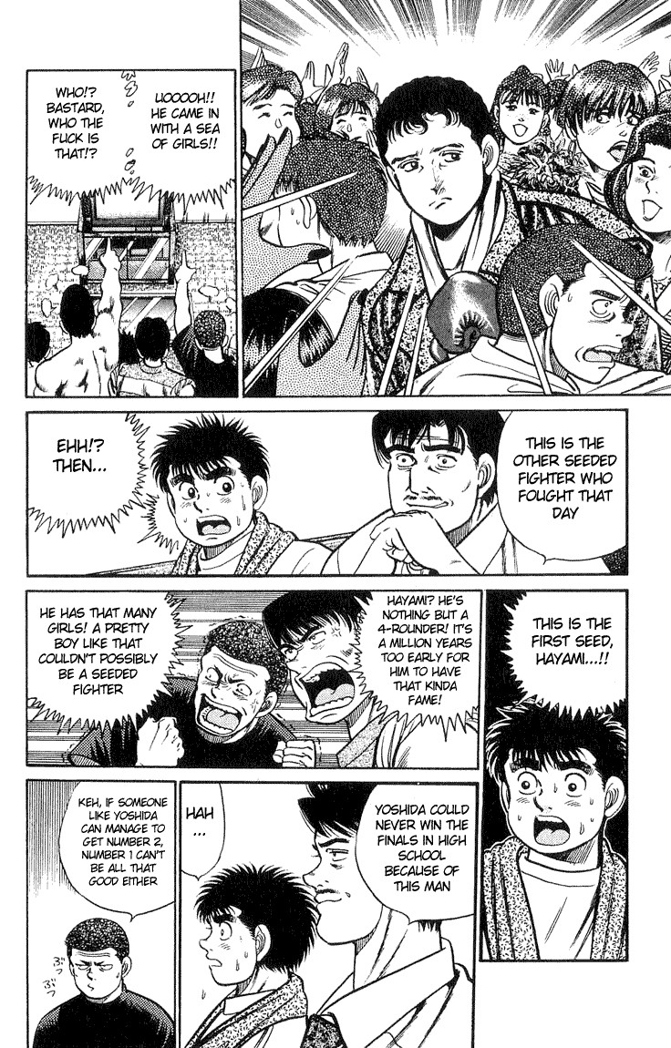 Hajime no Ippo chapter 38 page 7