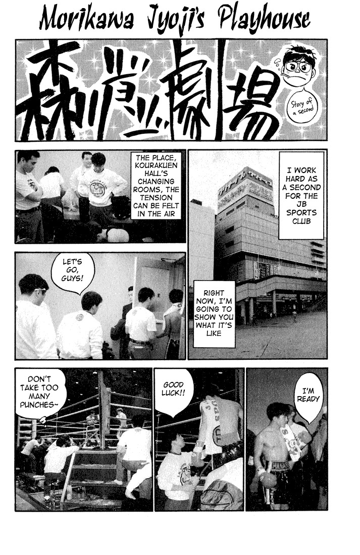 Hajime no Ippo chapter 388 page 19