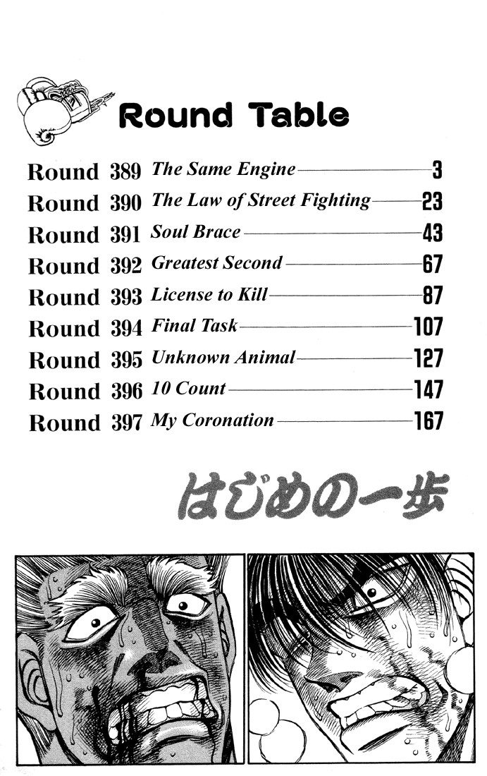 Hajime no Ippo chapter 389 page 2