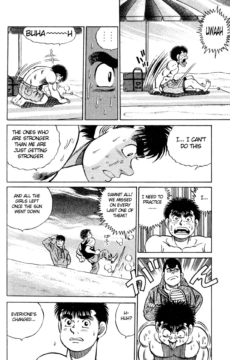 Hajime no Ippo chapter 39 page 12