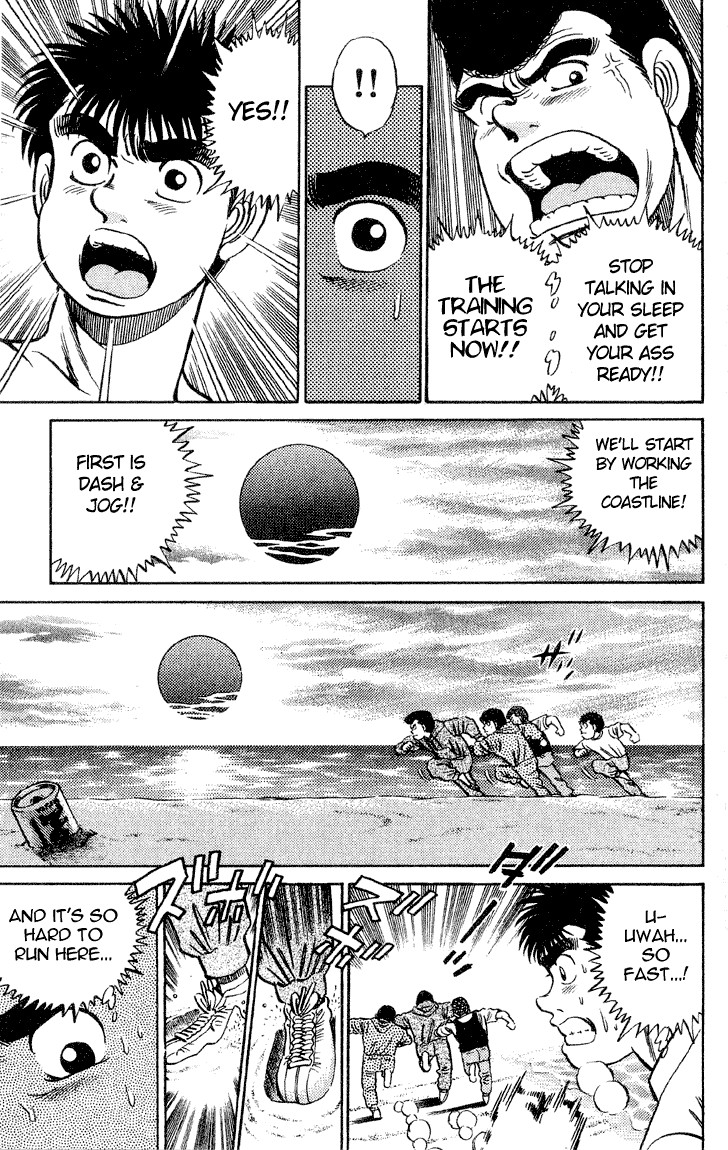 Hajime no Ippo chapter 39 page 13
