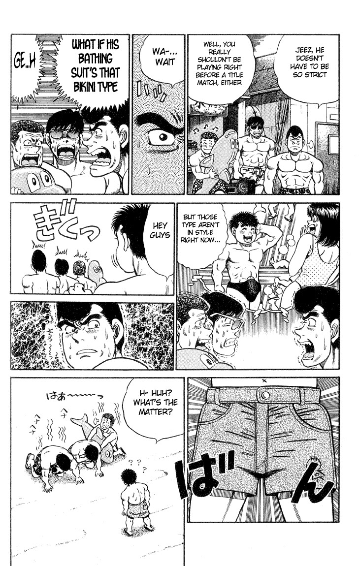 Hajime no Ippo chapter 39 page 6