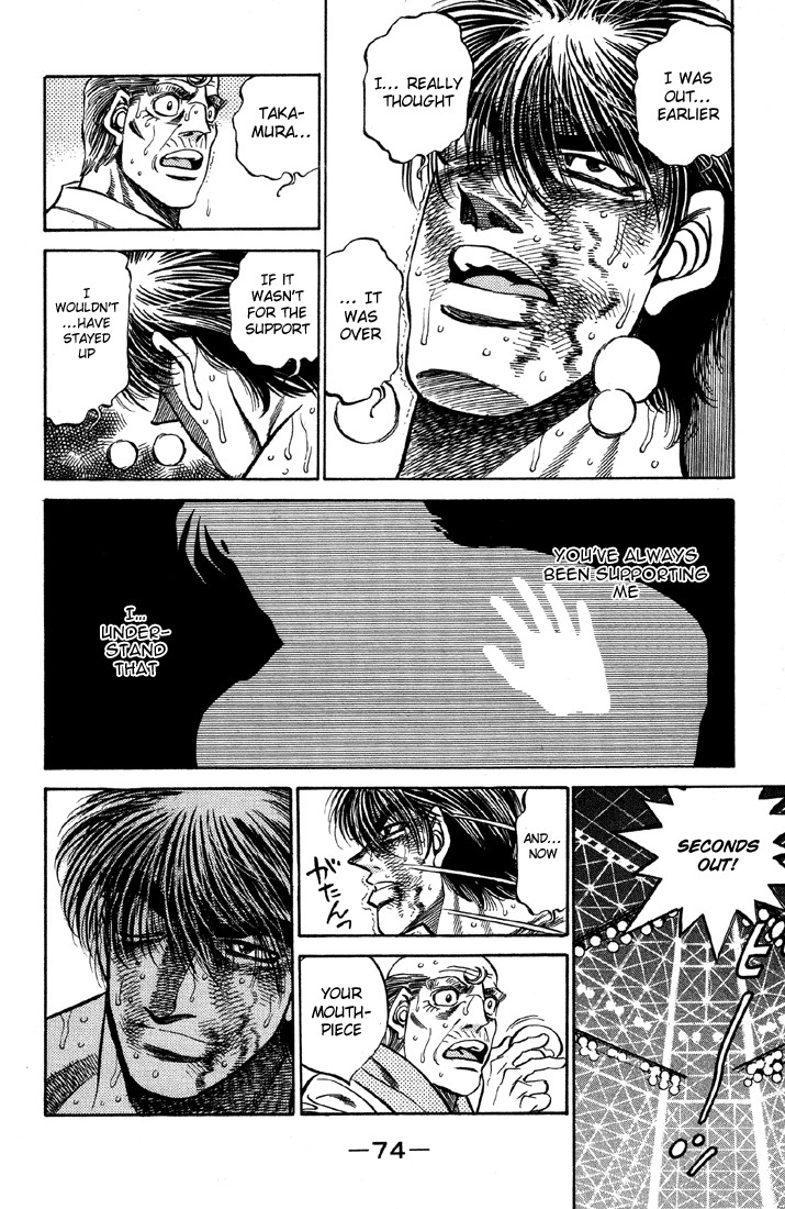 Hajime no Ippo chapter 392 page 7