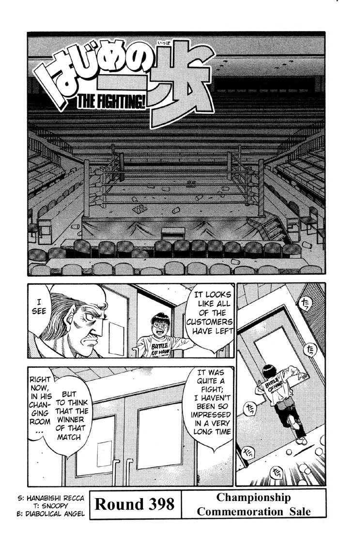 Hajime no Ippo chapter 398 page 3